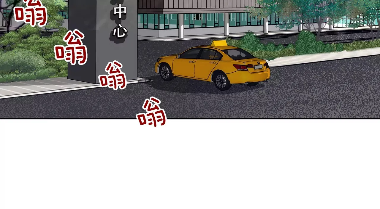 第159话 转变 第12页