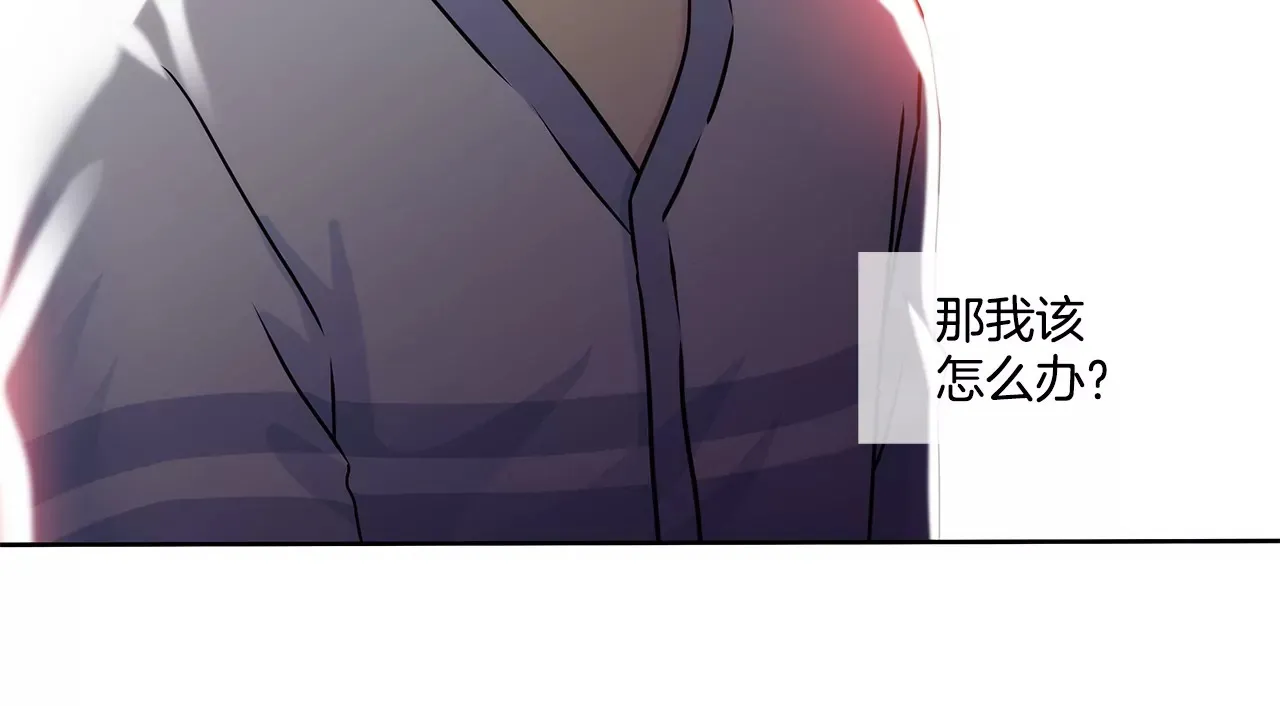 第159话 转变 第16页