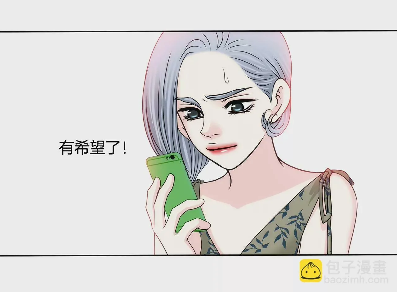 第159话 转变 第18页