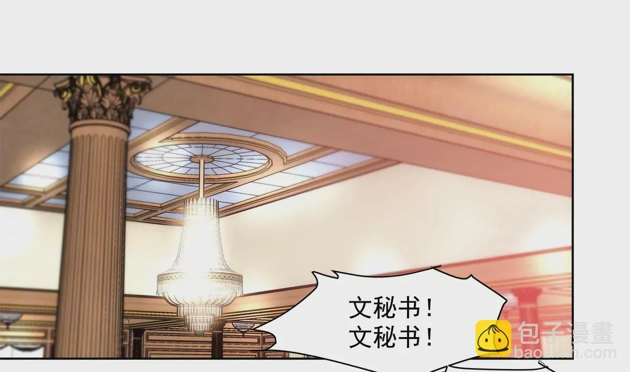 第159话 转变 第21页