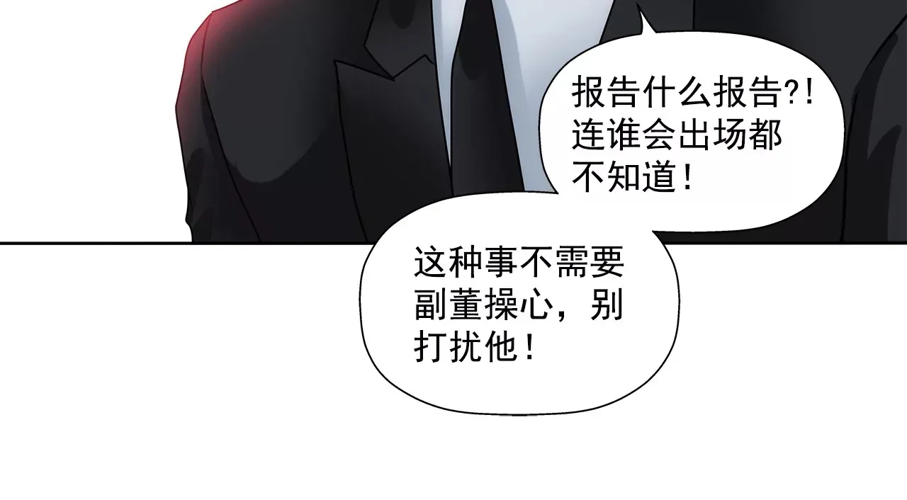 第159话 转变 第26页