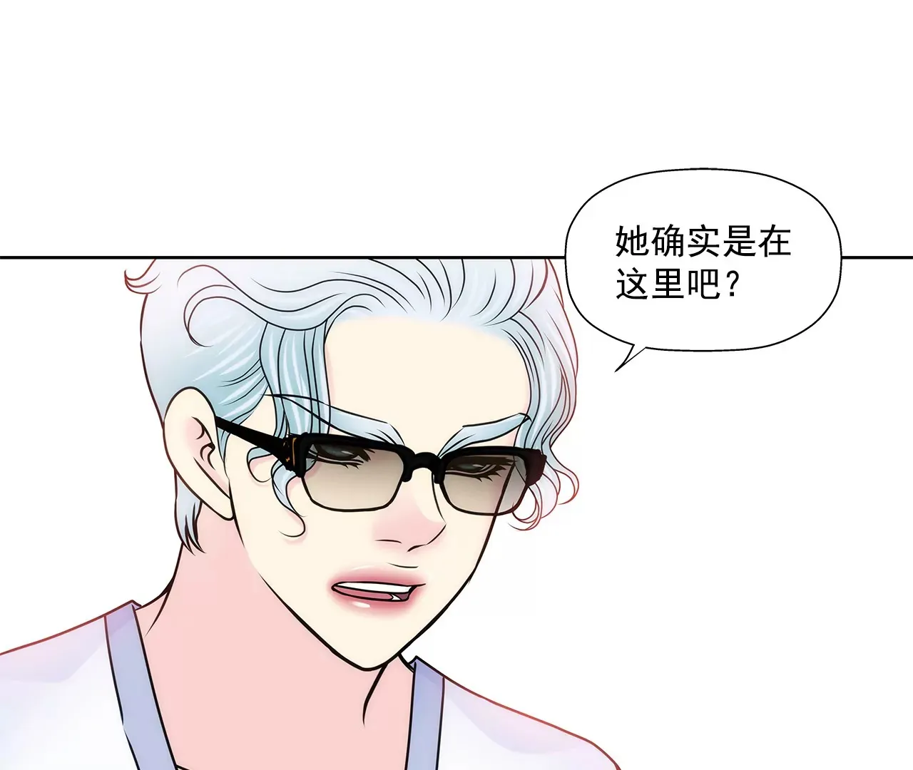 第159话 转变 第29页