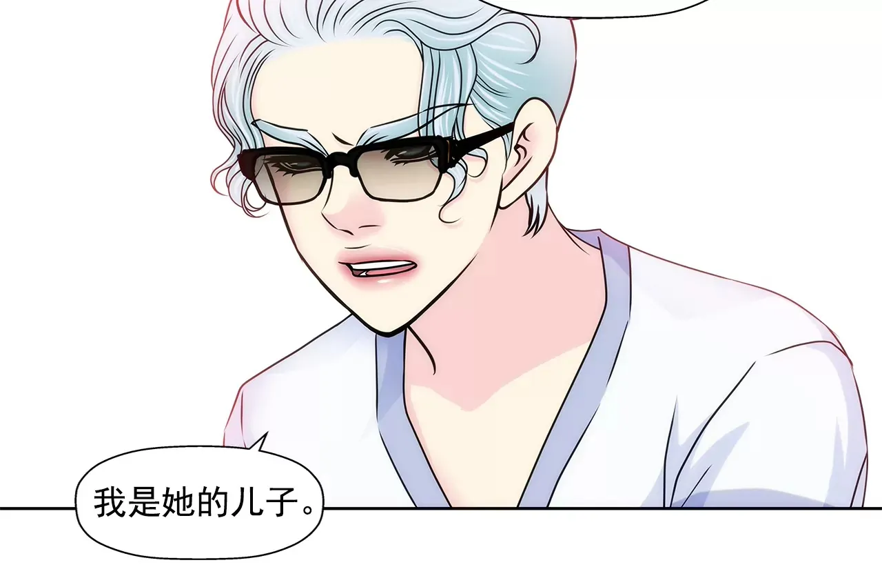 第159话 转变 第32页