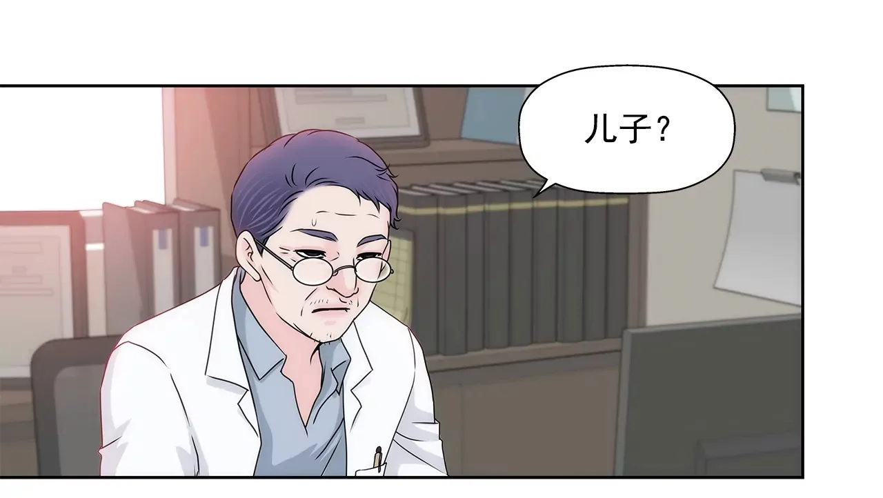 第159话 转变 第33页