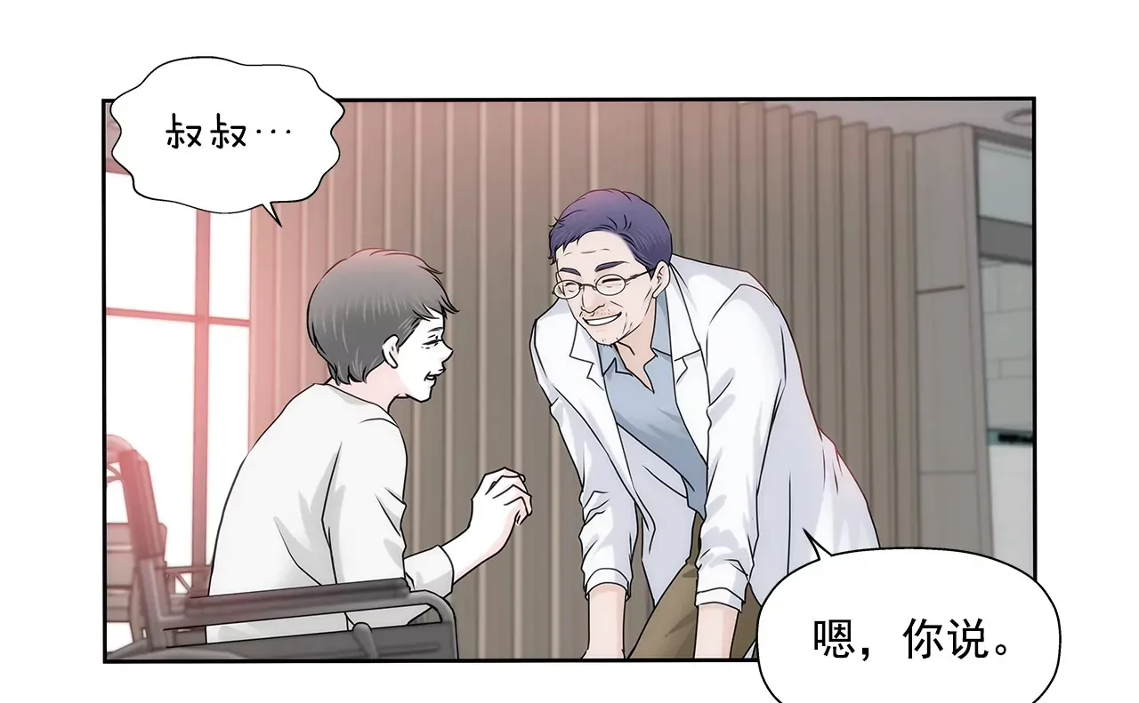 第159话 转变 第37页