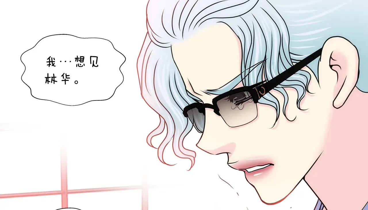 第159话 转变 第39页