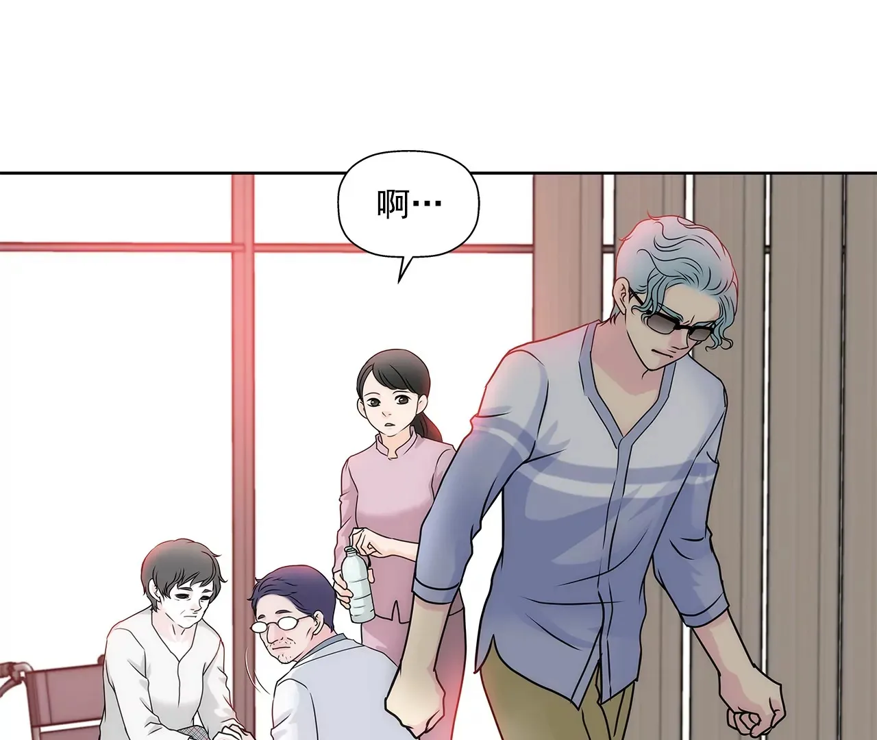 第159话 转变 第41页