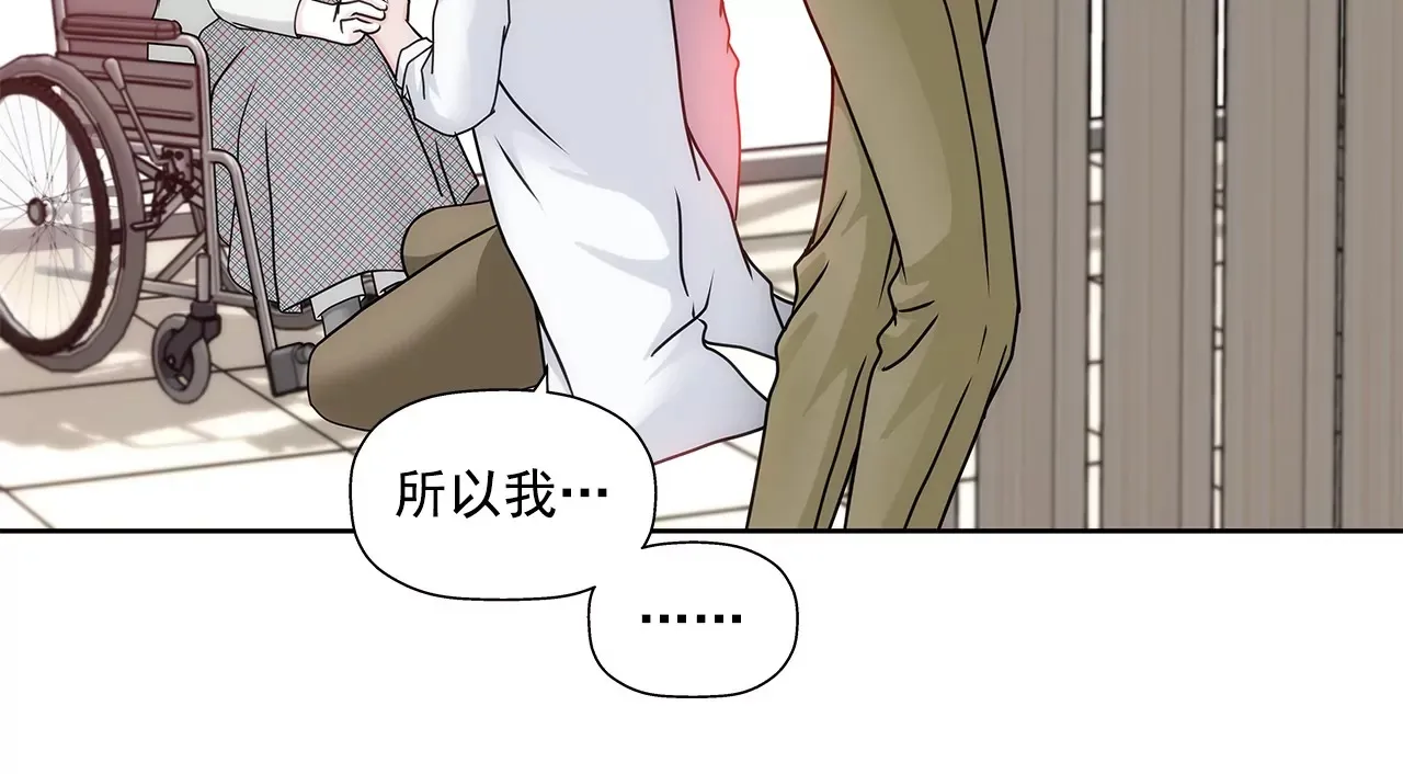 第159话 转变 第42页
