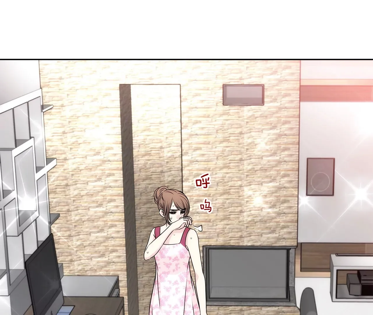 第160话 新闻 第5页