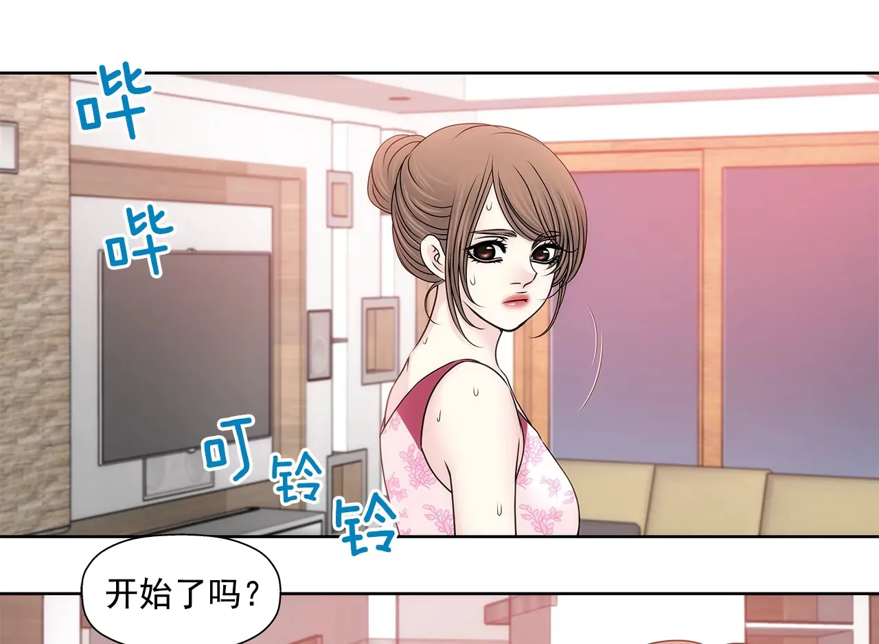 第160话 新闻 第9页