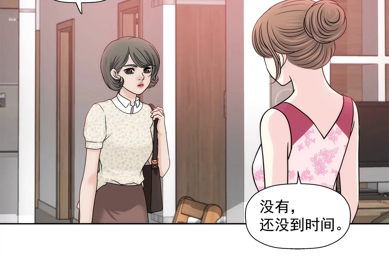 第160话 新闻 第10页