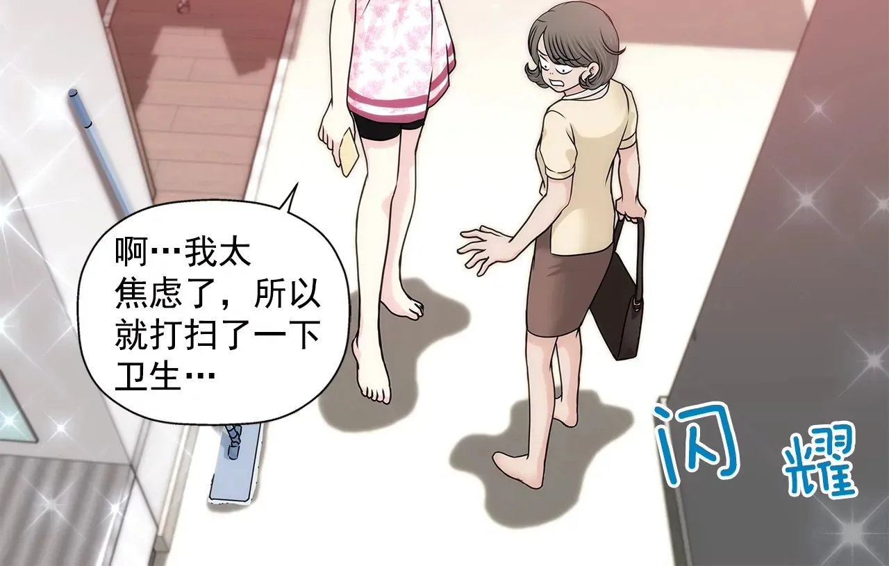 第160话 新闻 第12页