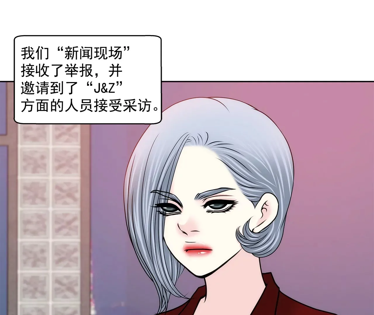 第160话 新闻 第17页