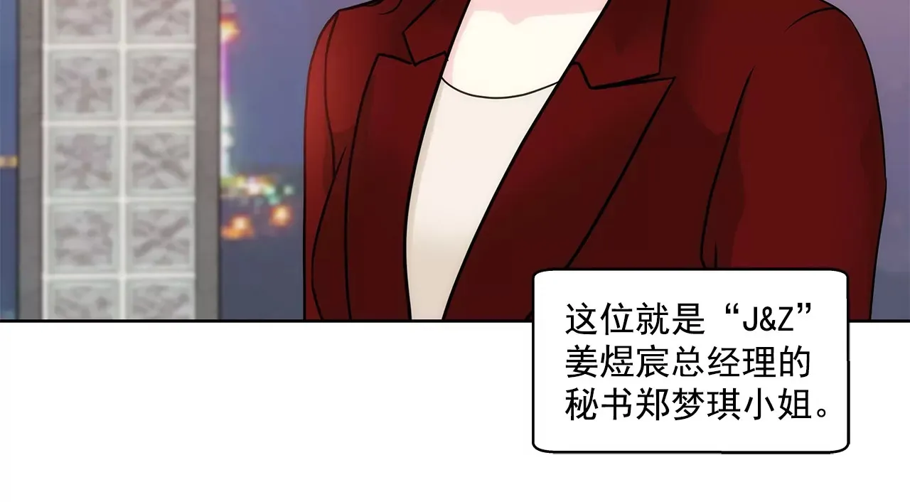 第160话 新闻 第18页