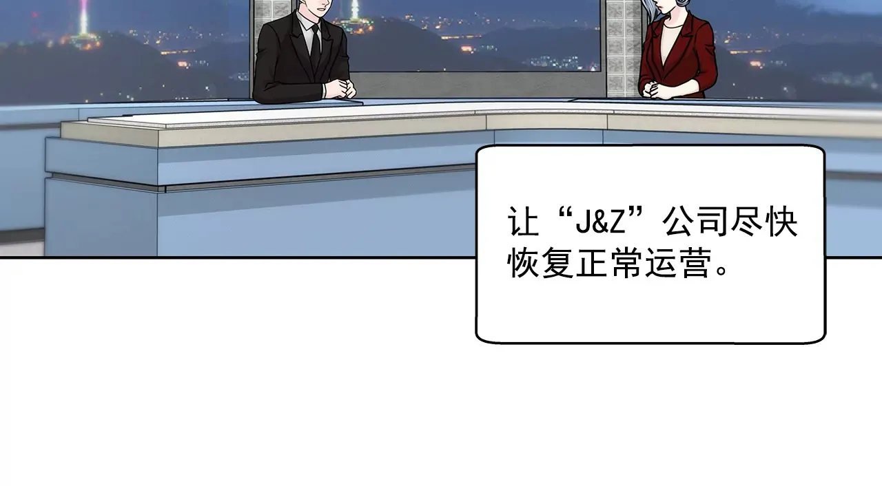 第160话 新闻 第34页
