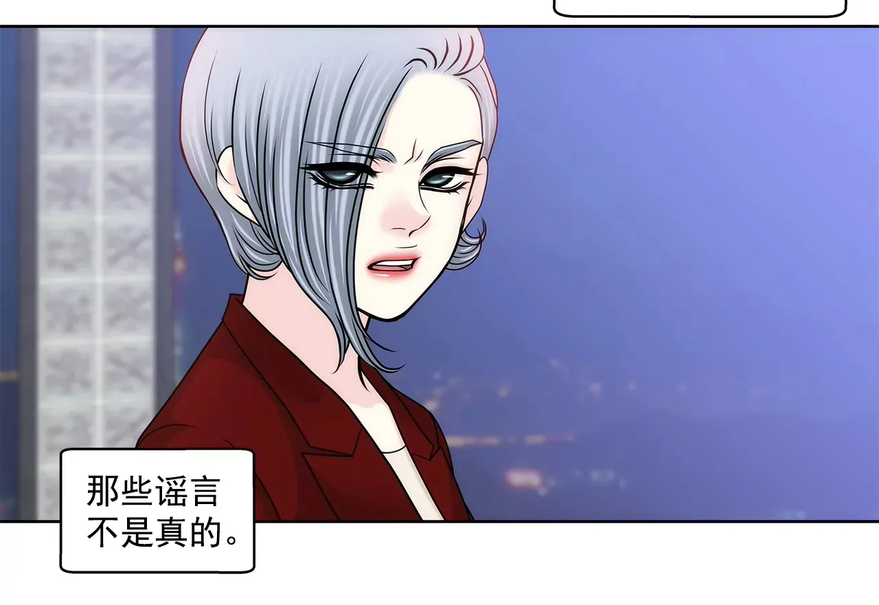 第160话 新闻 第36页