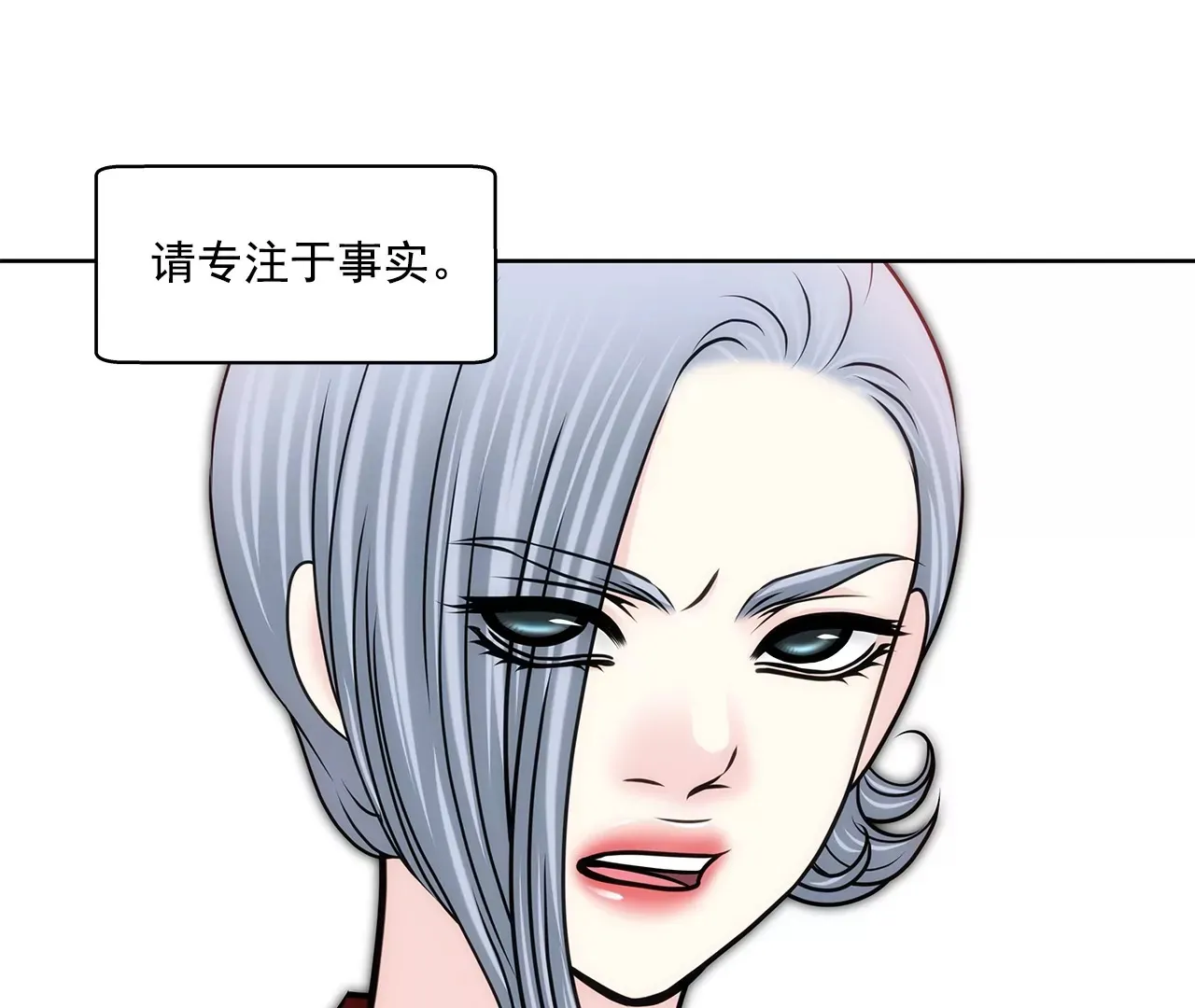 第160话 新闻 第37页