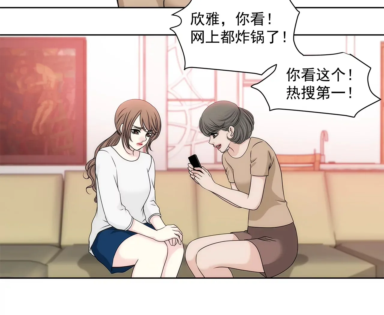 第160话 新闻 第44页