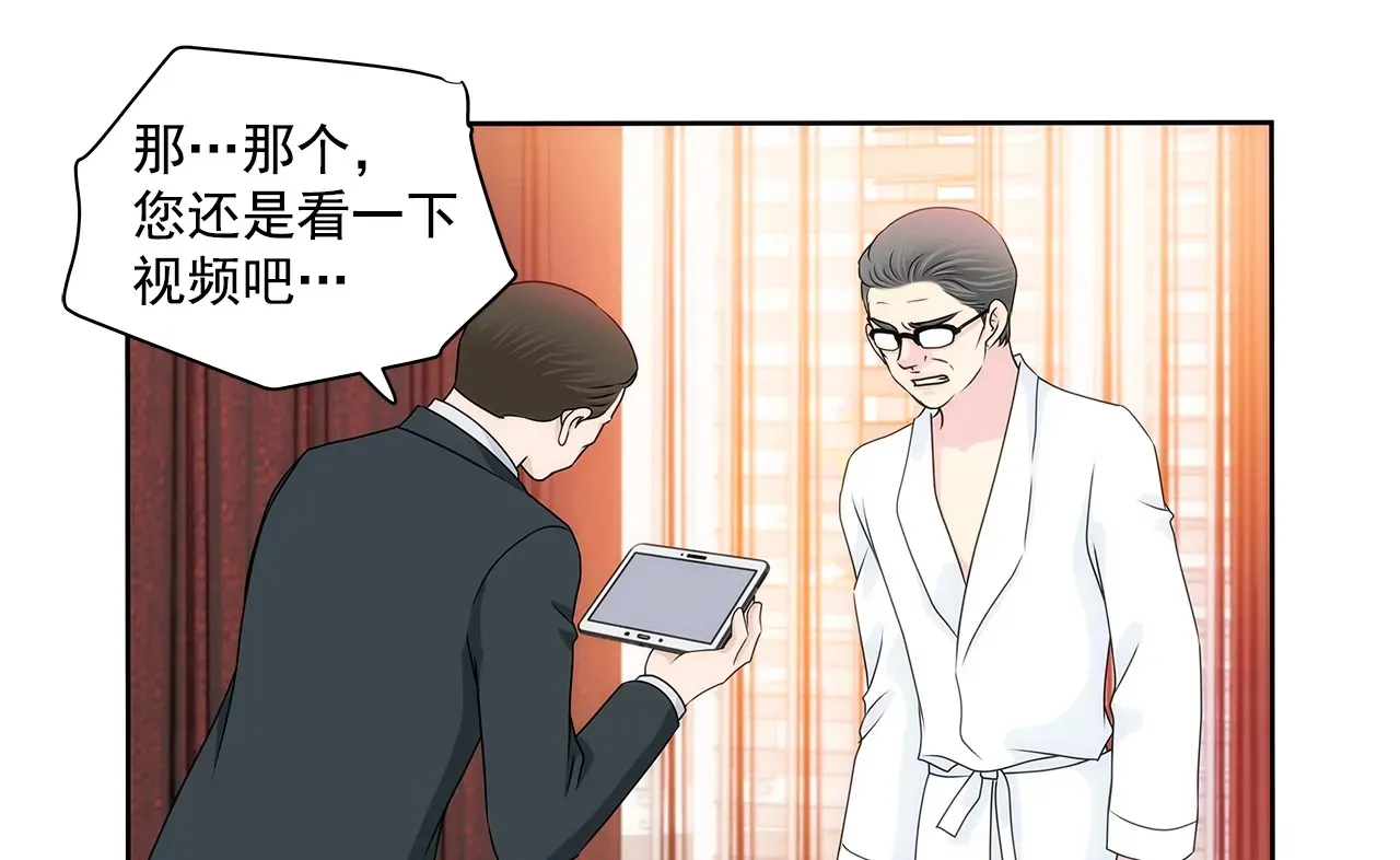 第161话 释放 第5页