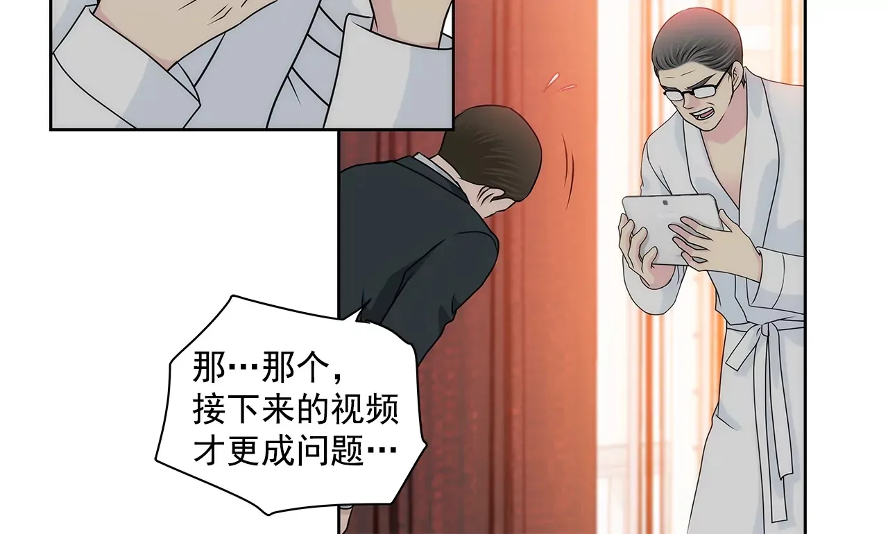 第161话 释放 第8页