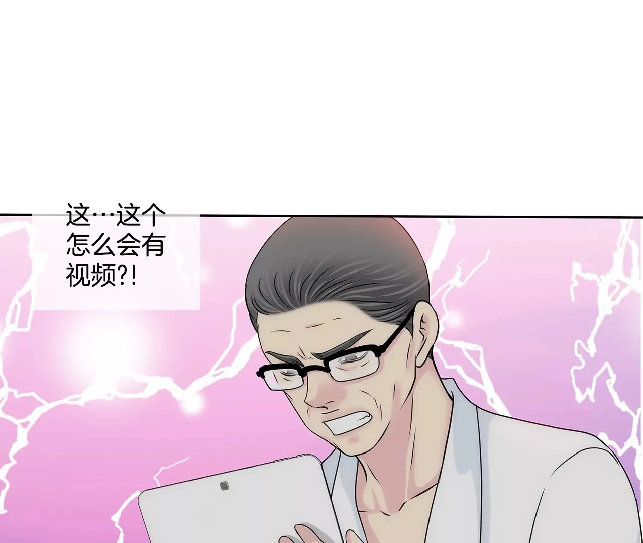 第161话 释放 第11页