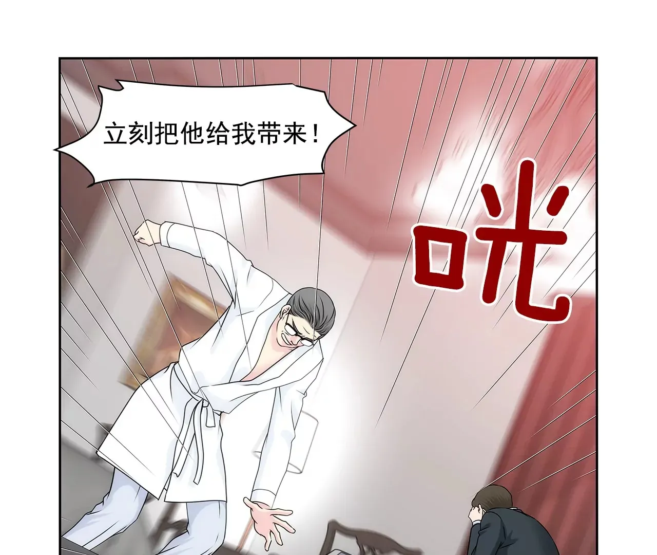 第161话 释放 第15页
