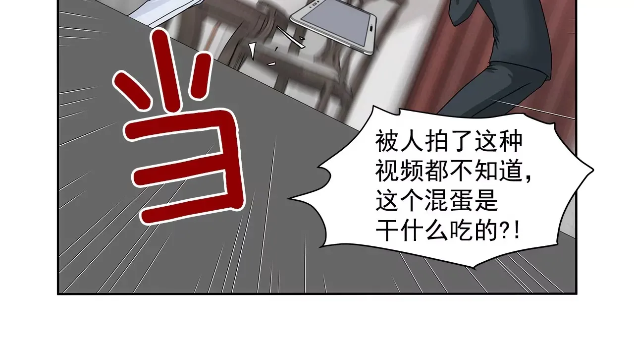 第161话 释放 第16页