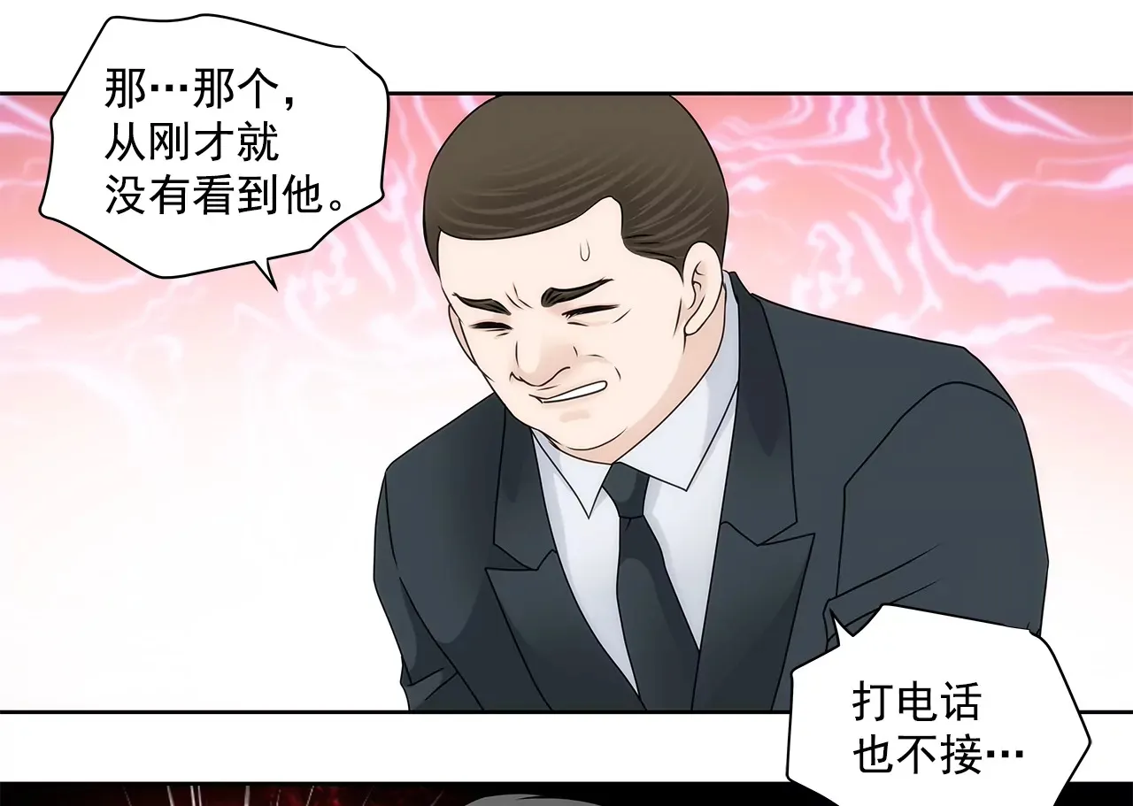 第161话 释放 第17页