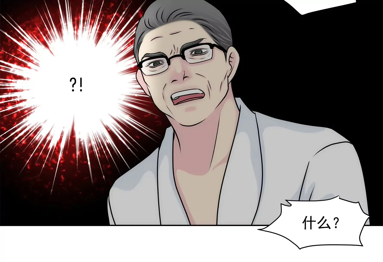 第161话 释放 第18页