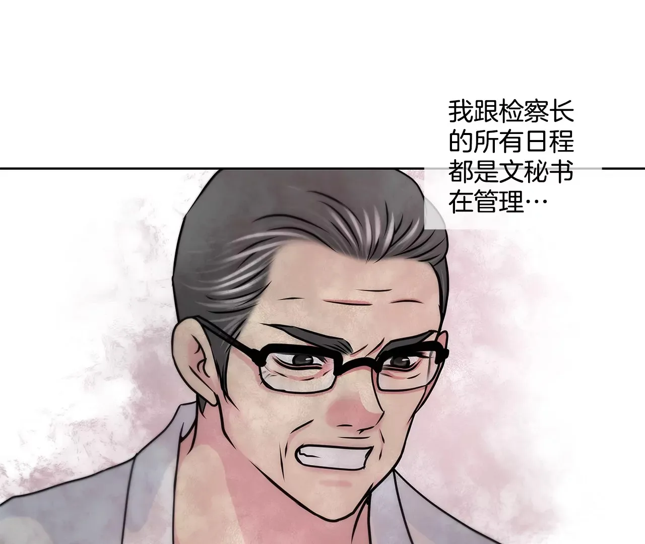 第161话 释放 第19页