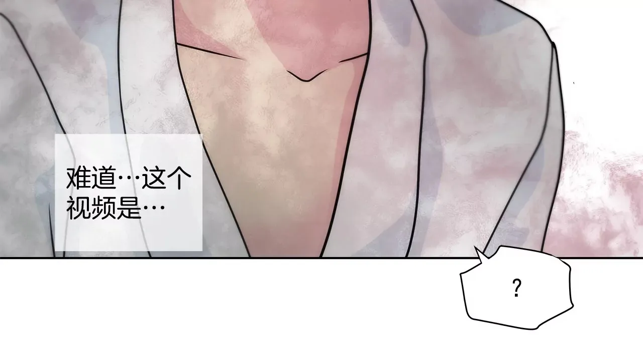 第161话 释放 第20页