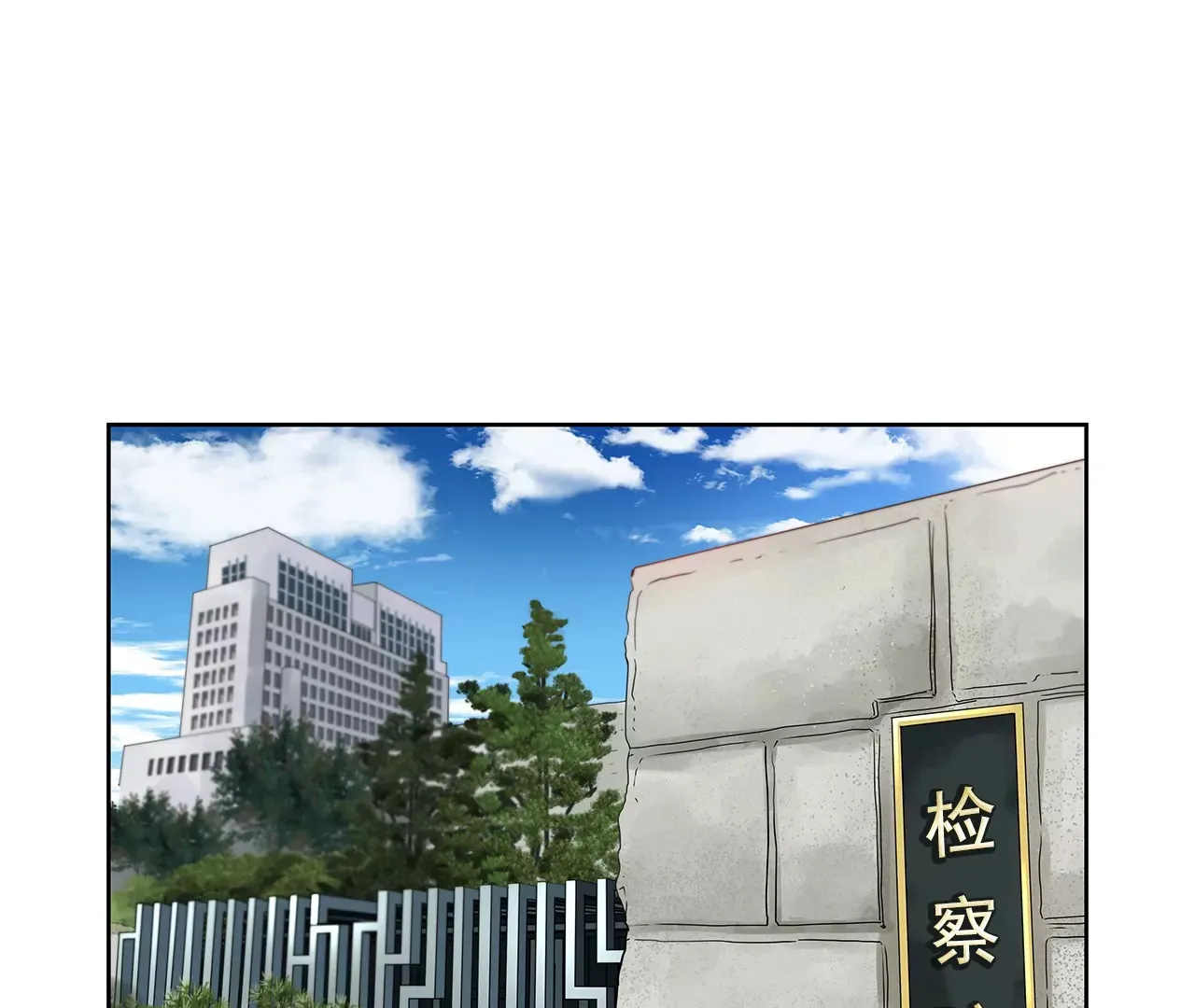 第161话 释放 第23页