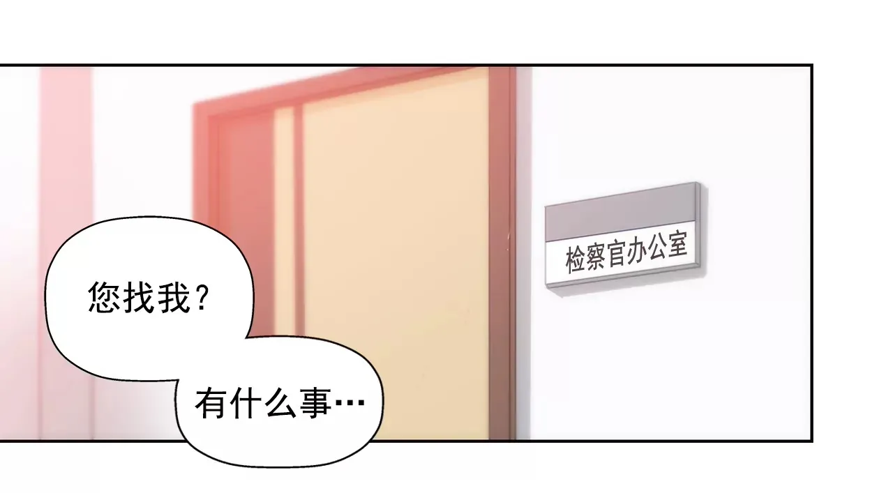 第161话 释放 第25页