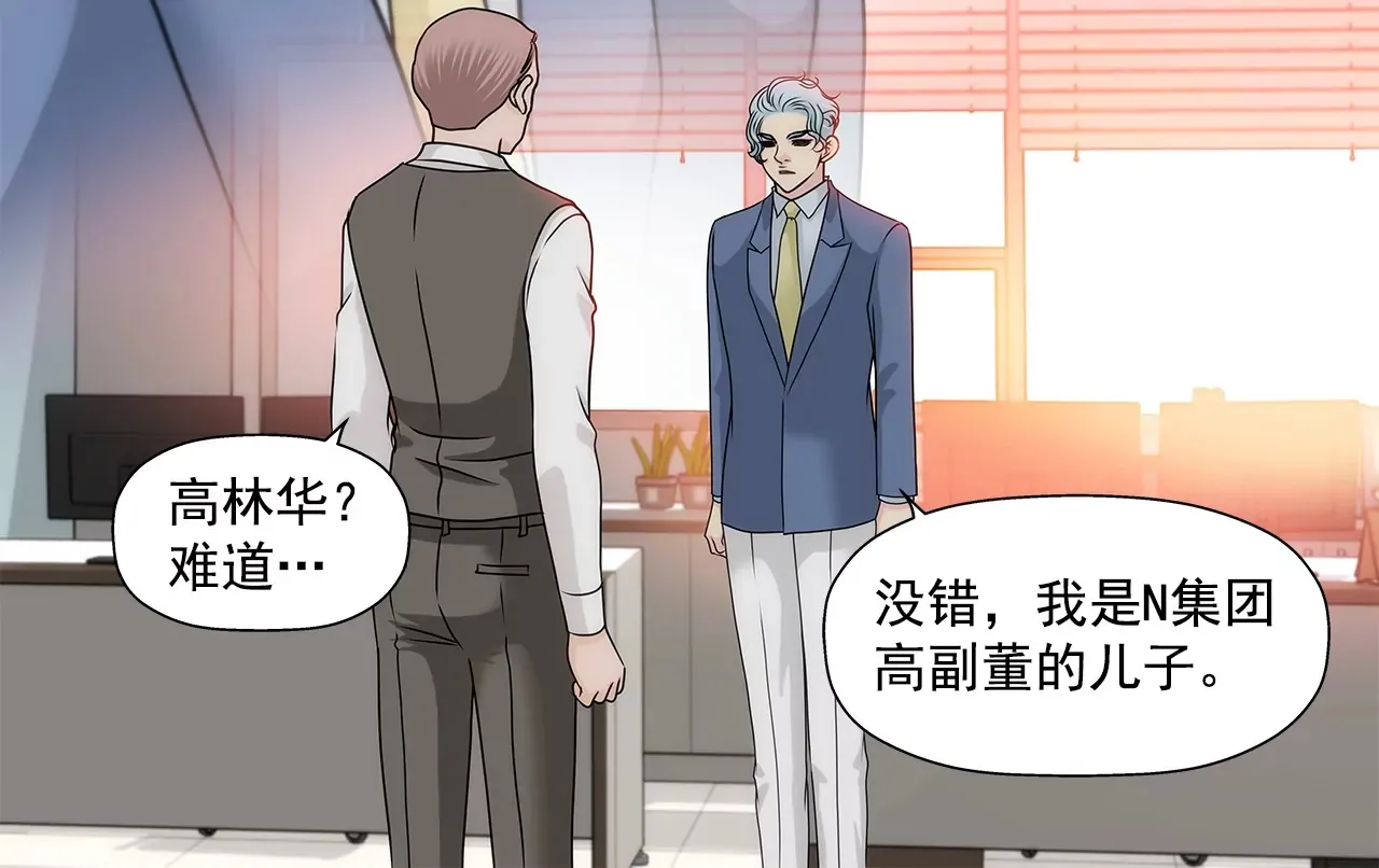 第161话 释放 第28页