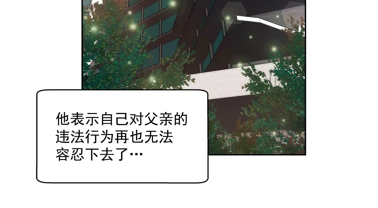 第161话 释放 第30页