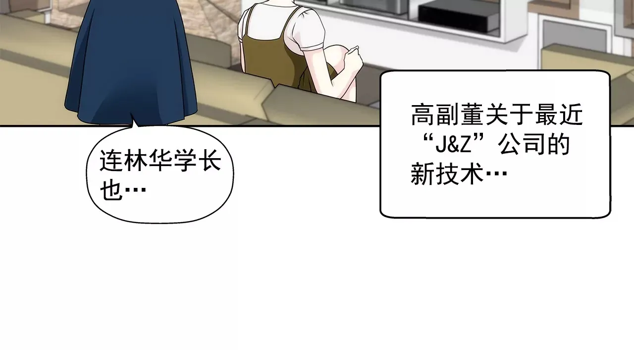第161话 释放 第32页