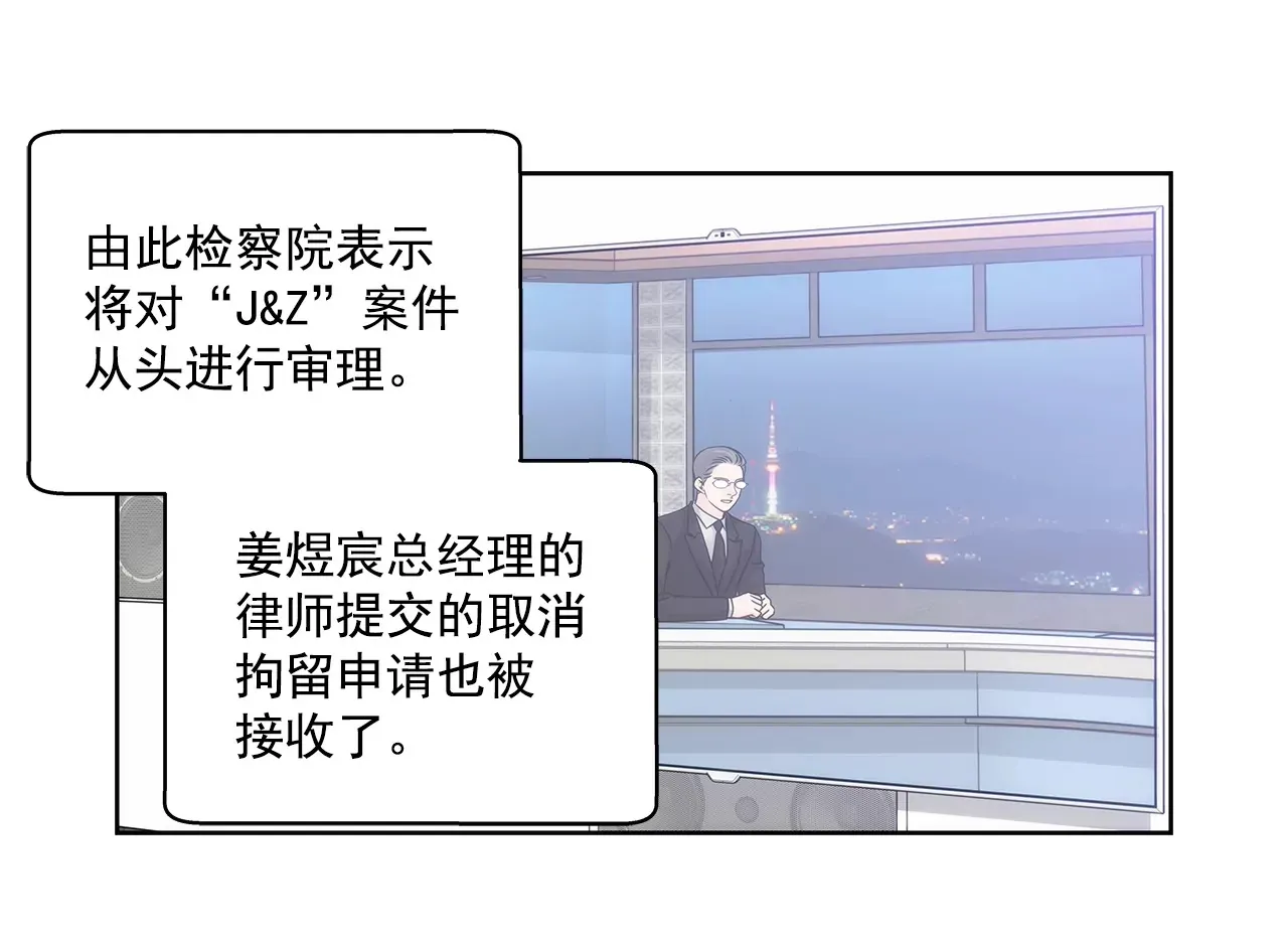 第161话 释放 第34页