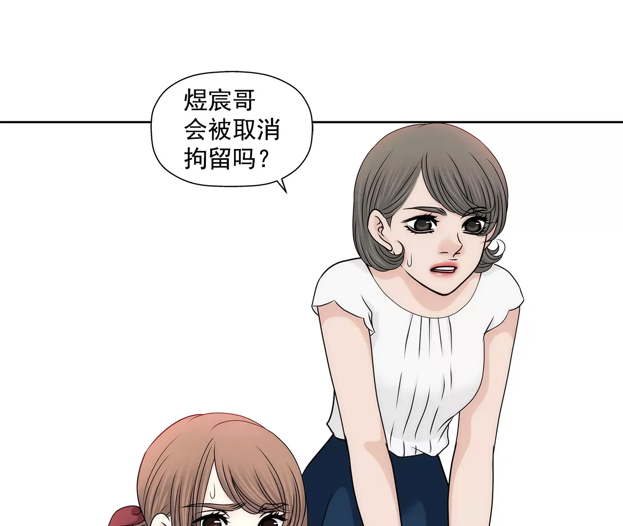 第161话 释放 第35页