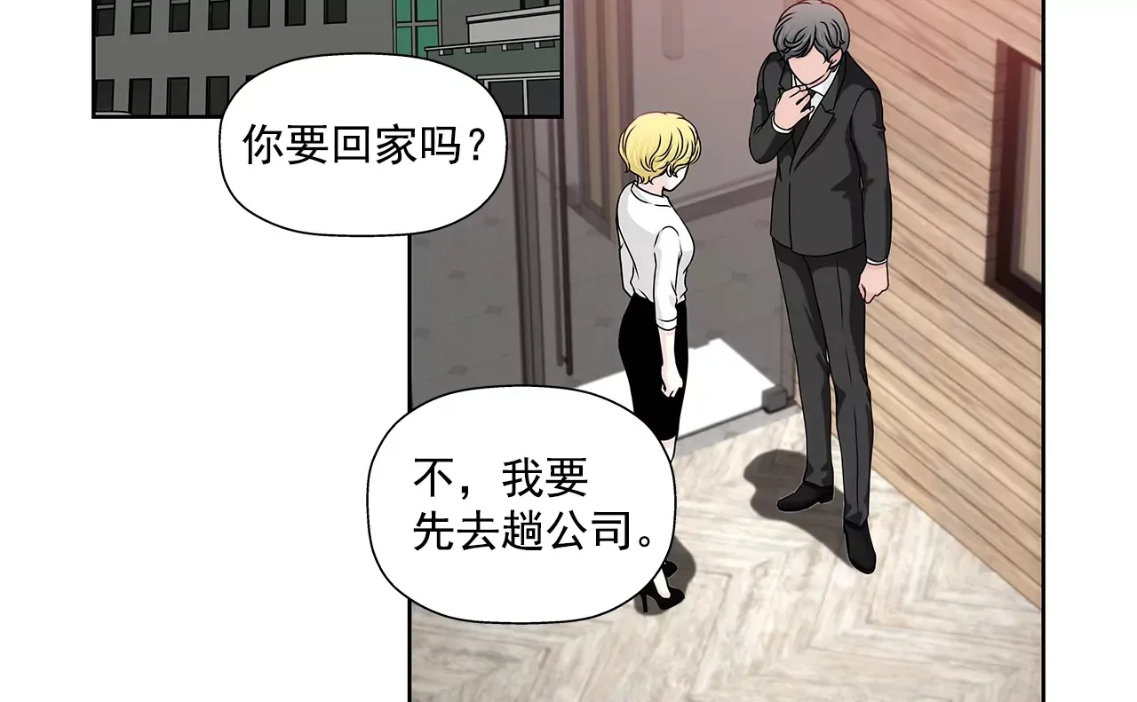 第161话 释放 第38页