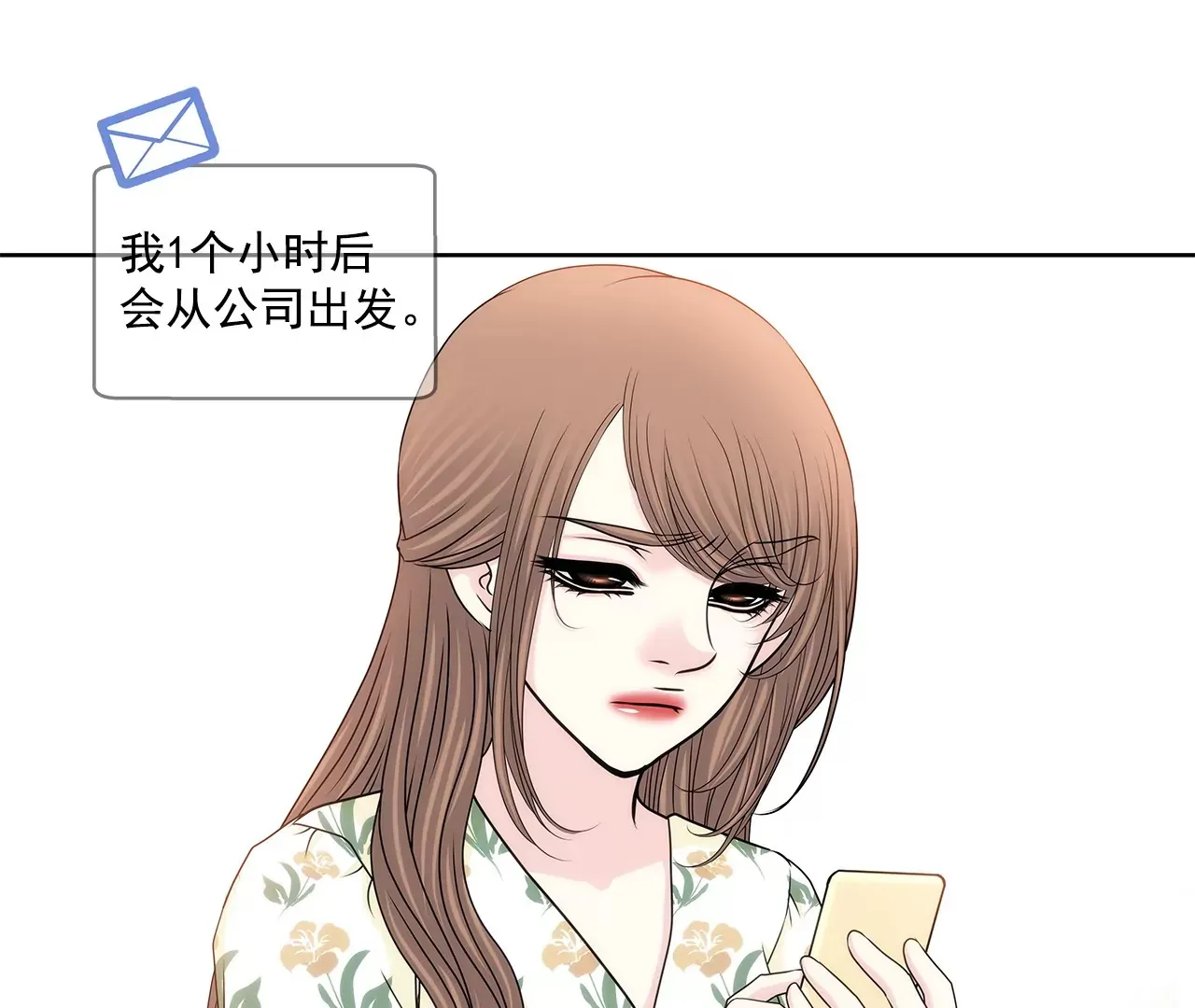 第161话 释放 第41页