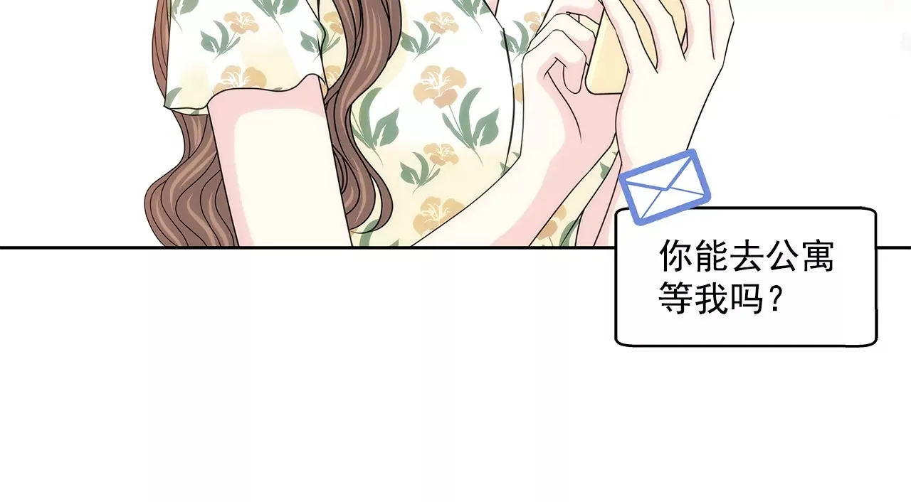 第161话 释放 第42页