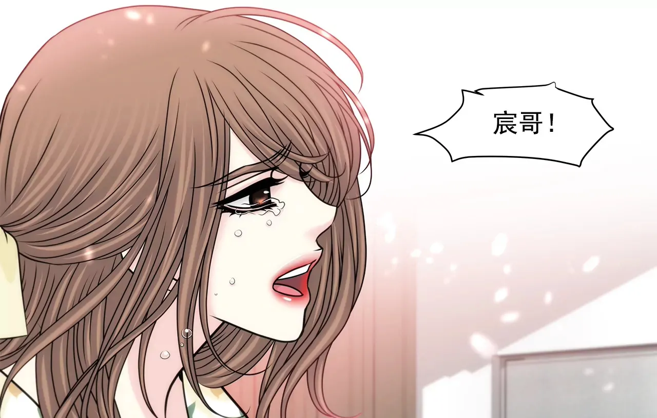第162话 后续事件 第7页