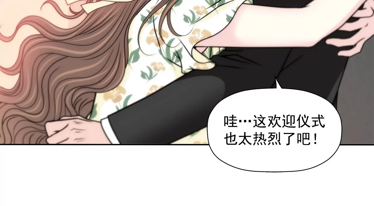 第162话 后续事件 第10页