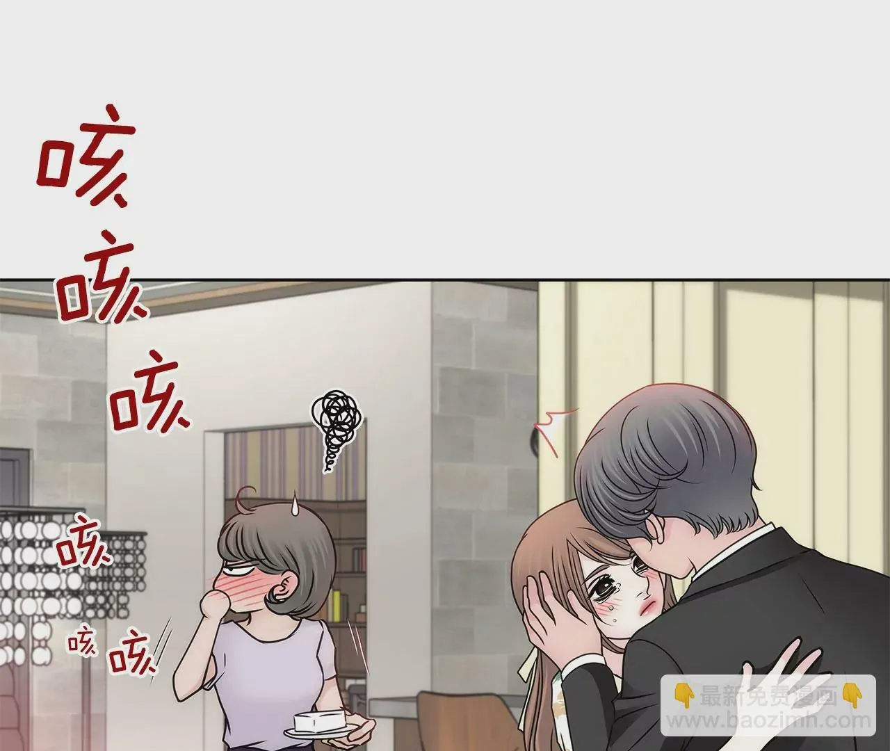 第162话 后续事件 第13页