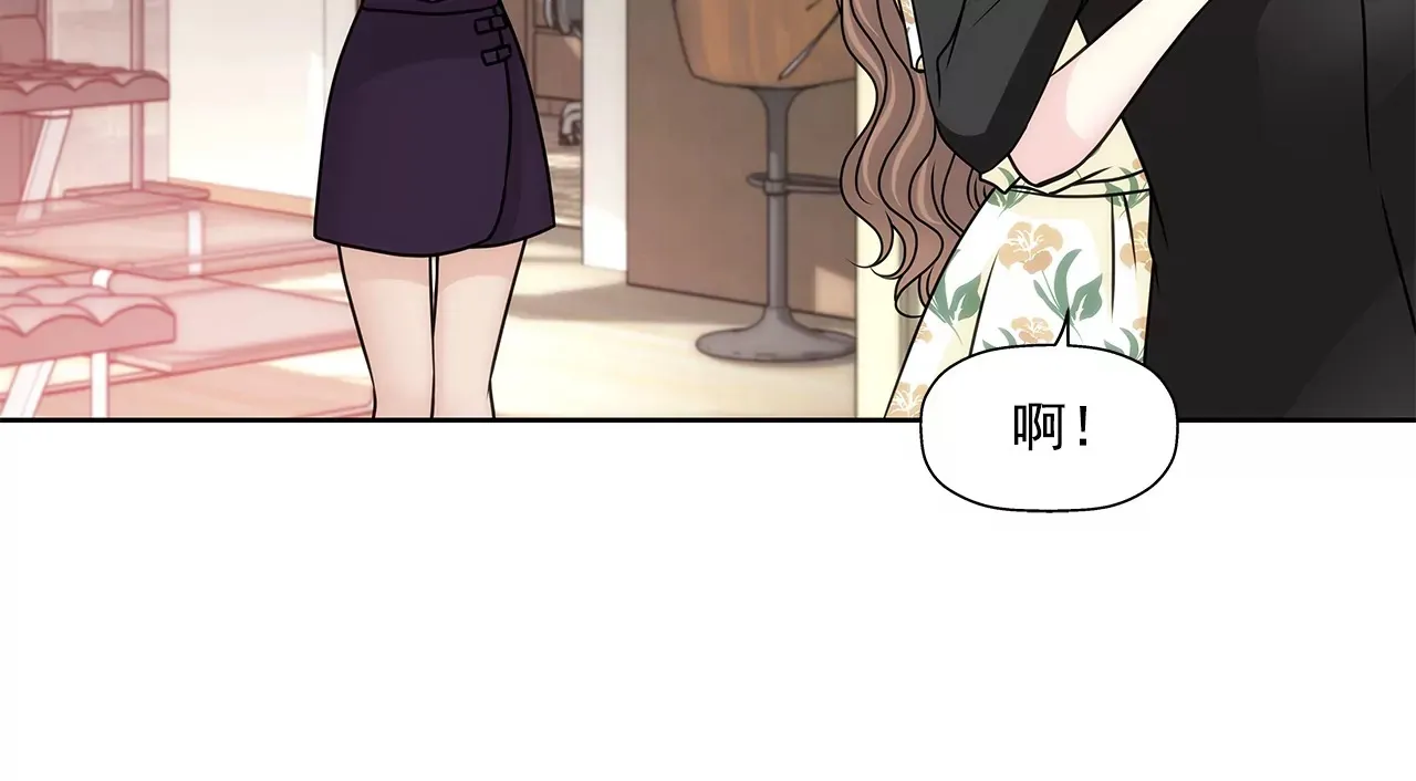第162话 后续事件 第14页