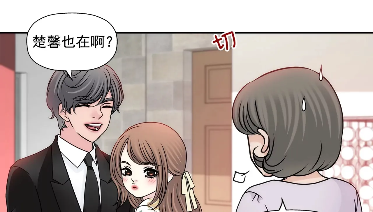第162话 后续事件 第15页