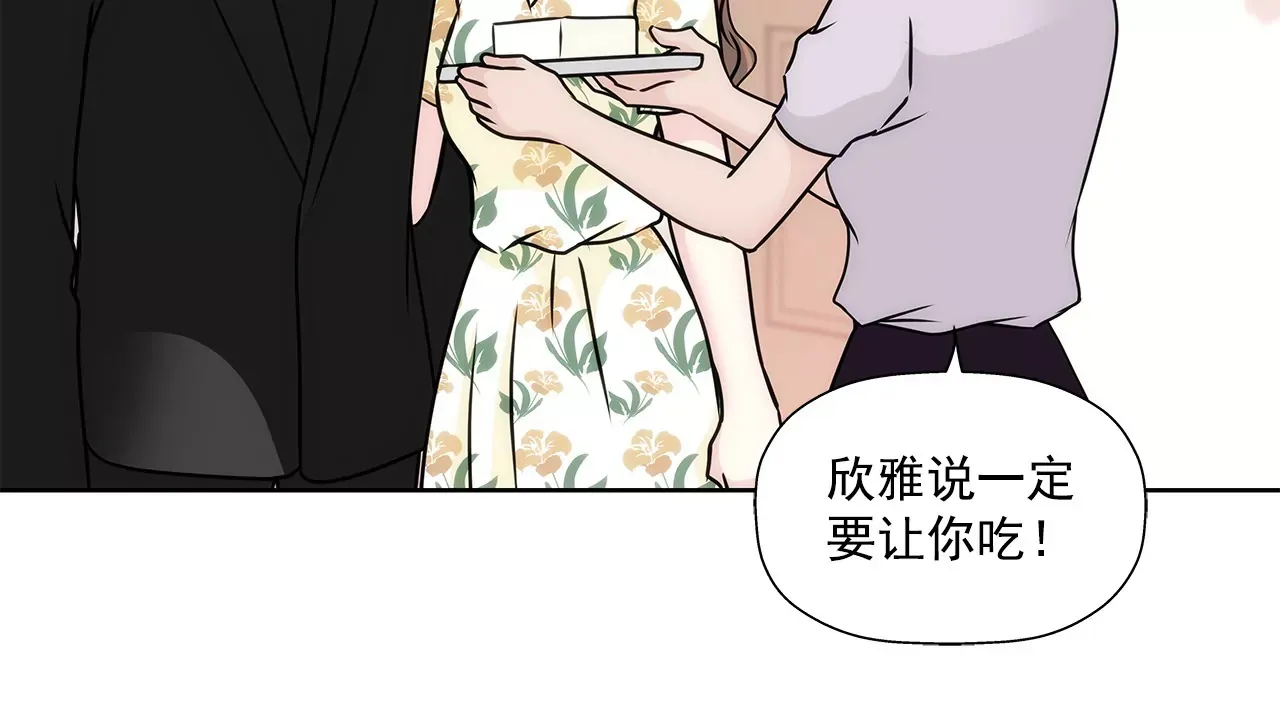 第162话 后续事件 第18页