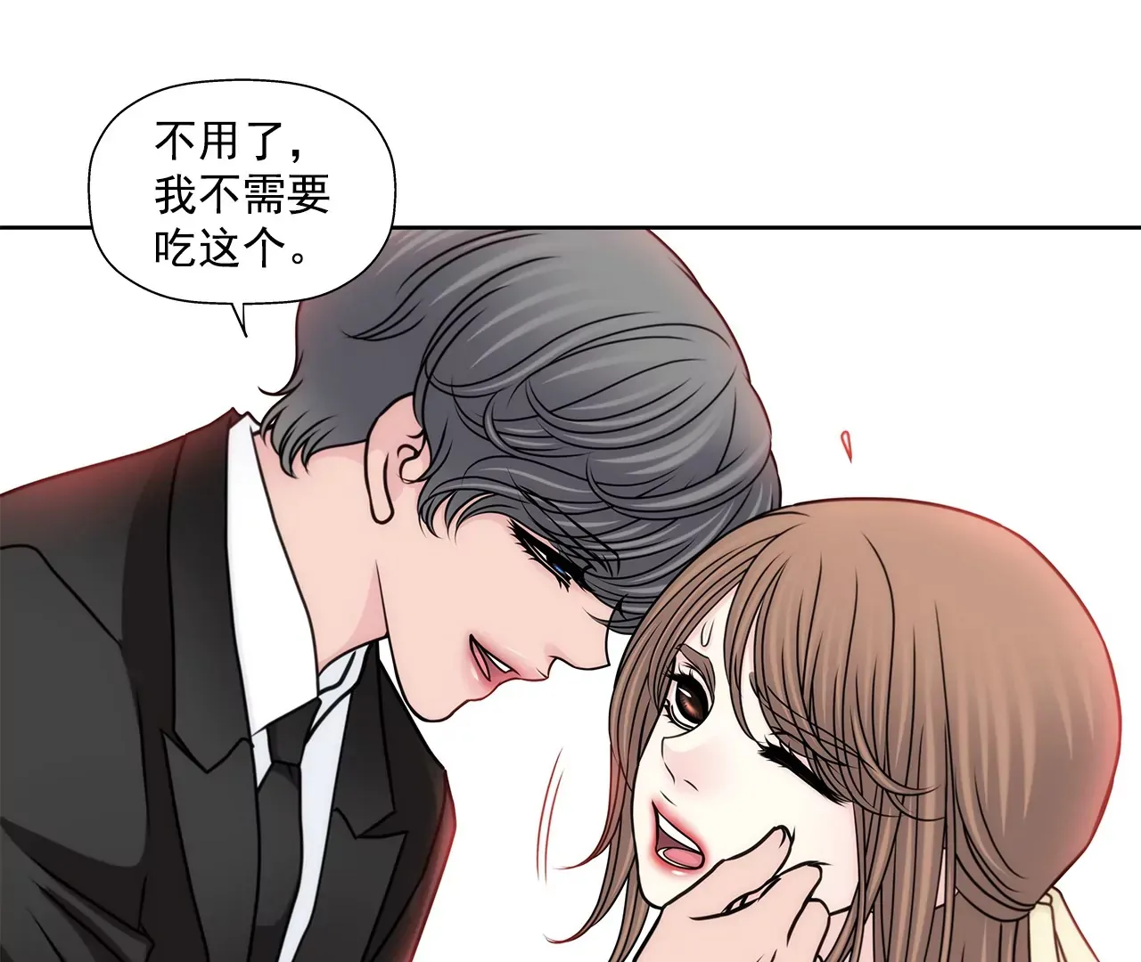 第162话 后续事件 第19页