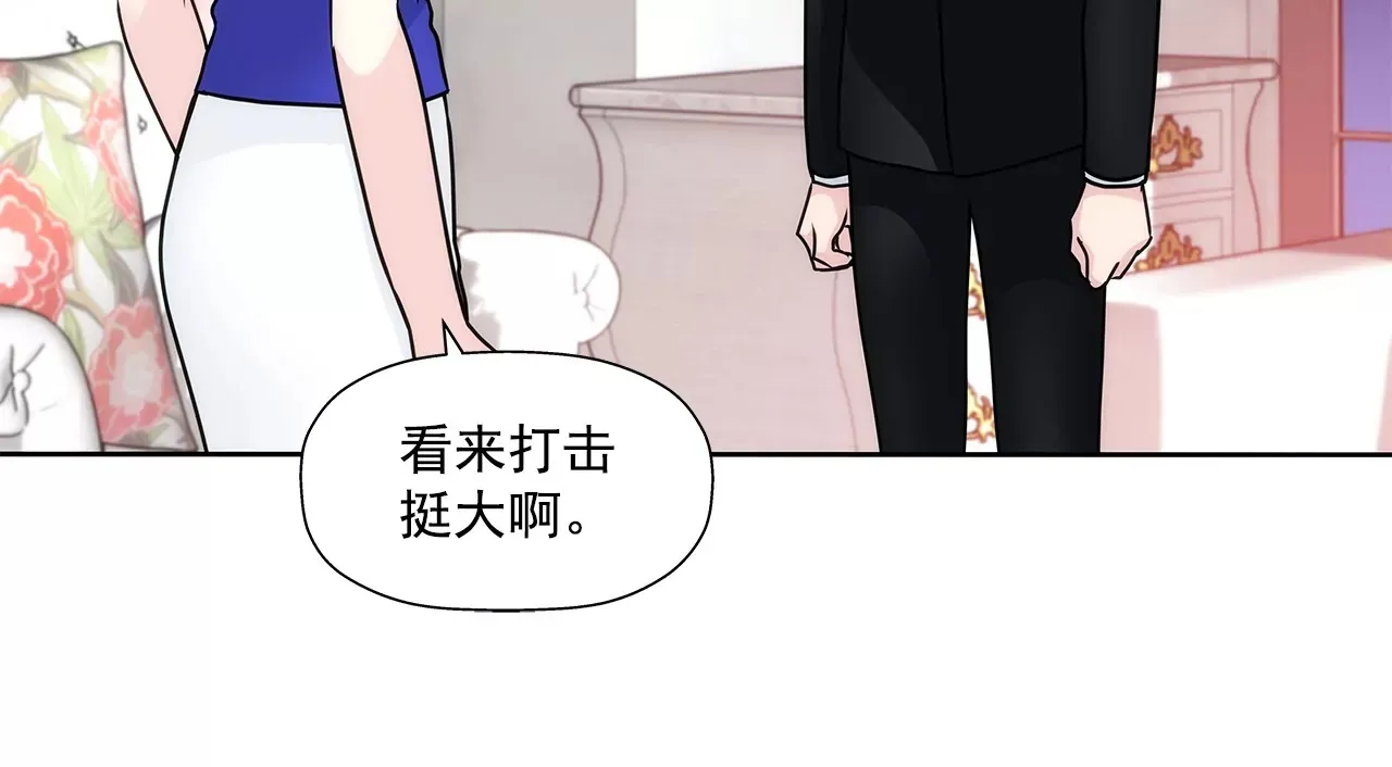 第162话 后续事件 第34页