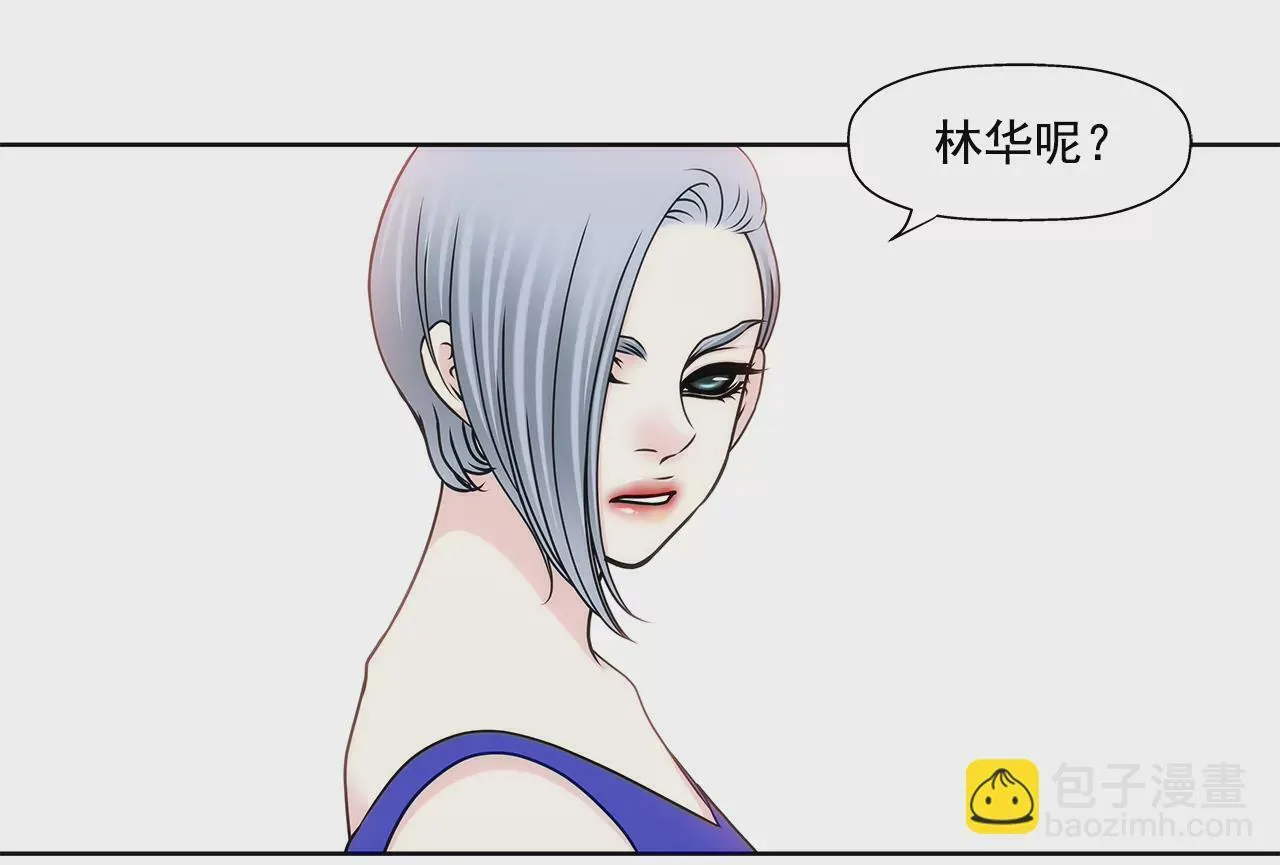 第162话 后续事件 第35页
